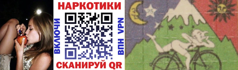 Продажа наркотиков Заводоуковск АМФ  Каннабис  Кокаин 