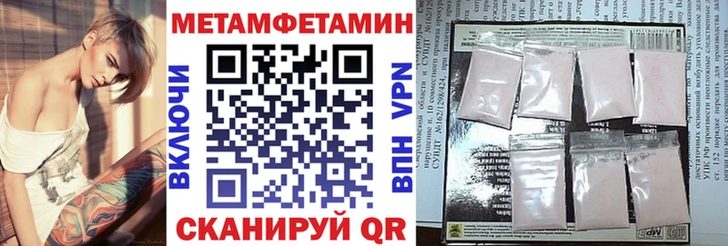 АМФЕТАМИН VHQ  Заводоуковск 