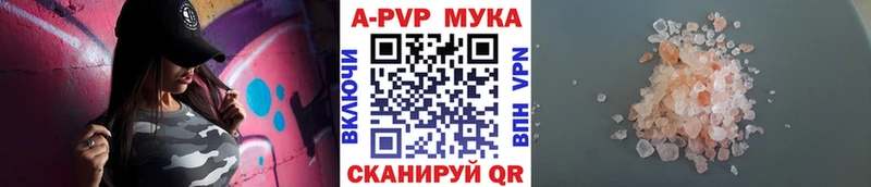 Альфа ПВП Соль  цены наркотик  Заводоуковск 