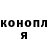 Кодеин Purple Drank MrBigK39