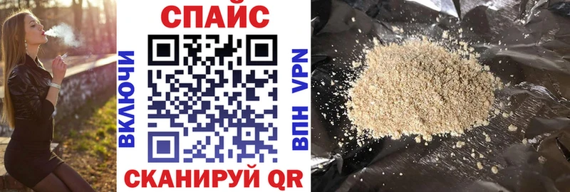 БУТИРАТ жидкий экстази  купить   Заводоуковск 