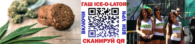 kraken маркетплейс  Заводоуковск  Еда ТГК марихуана 