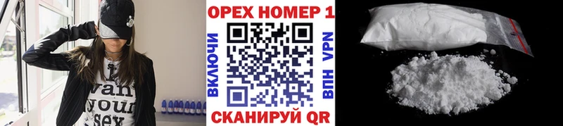 Cocaine Эквадор  Заводоуковск 