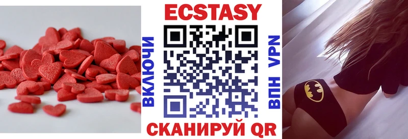 Экстази Punisher  Заводоуковск 