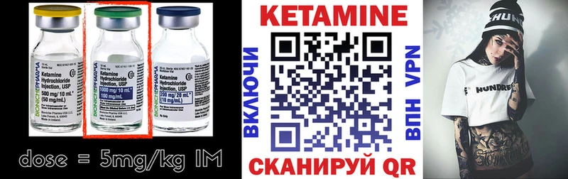 как найти закладки  Заводоуковск  Кетамин VHQ 