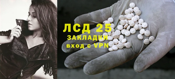 первитин Волосово