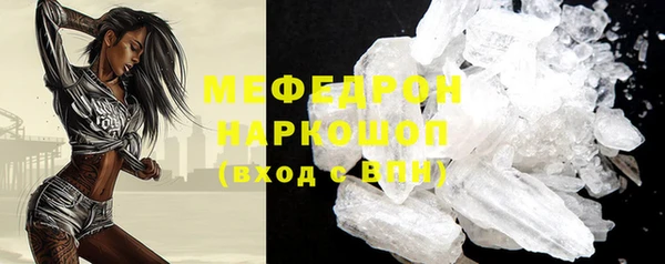 прущая мука Верхнеуральск