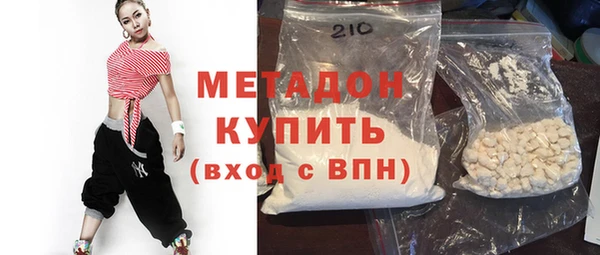 меф Вязники