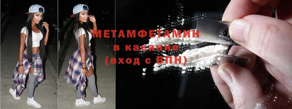 меф Вязьма