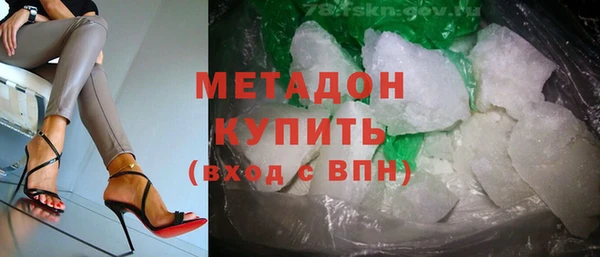 меф Вязьма