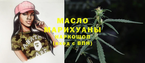меф Вязьма