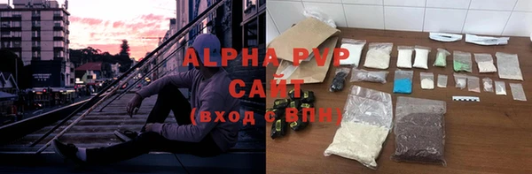 мефедрон мука Вяземский
