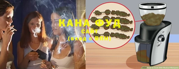 меф Вязьма