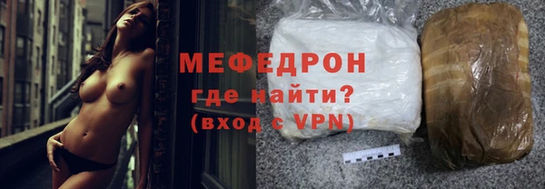 меф Вязники