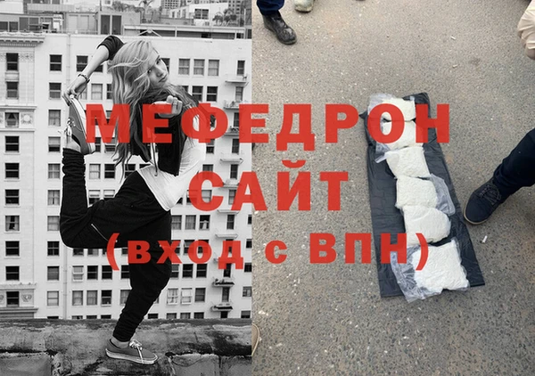 МДПВ Володарск