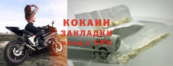 МДПВ Горно-Алтайск