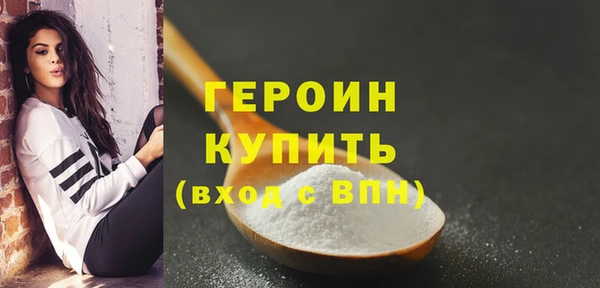 мефедрон мука Вяземский