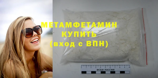 меф Вязники