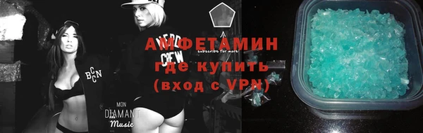 меф Вязники