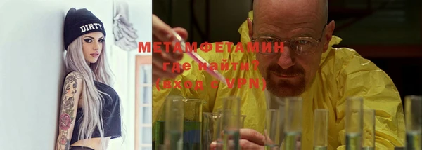 меф Вязьма