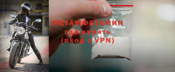 мефедрон мука Вяземский