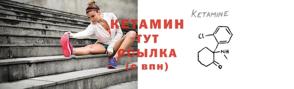 меф Вязники