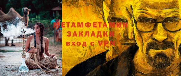 МДПВ Володарск