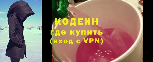 меф Вязьма