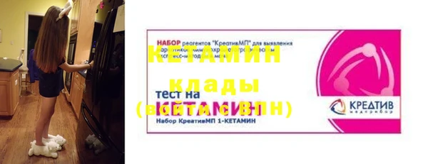 мефедрон мука Вяземский