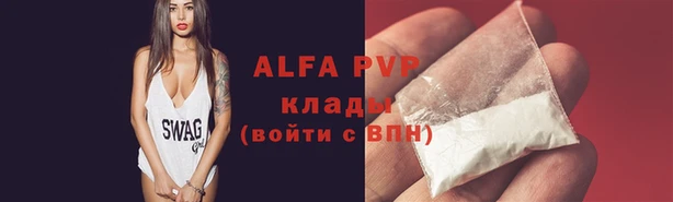 мефедрон мука Вяземский