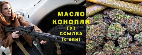 мефедрон мука Вяземский