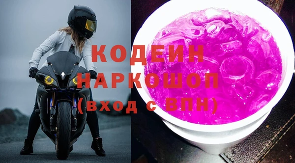 амф Горнозаводск