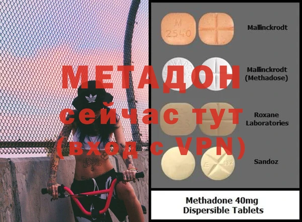мефедрон мука Вяземский