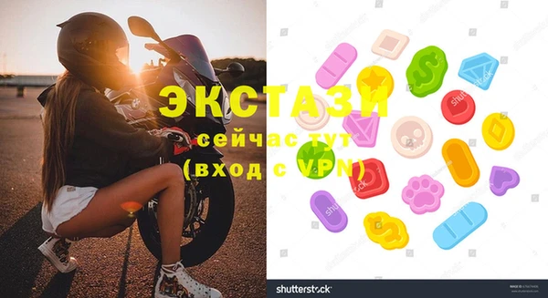 мефедрон мука Вяземский