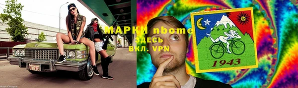 меф Вязьма