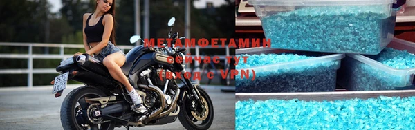 меф Вязьма