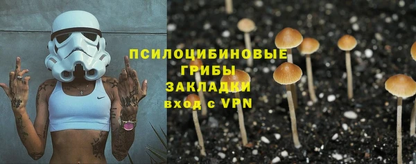 мефедрон мука Вяземский