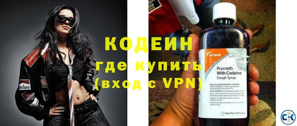 меф Вязники