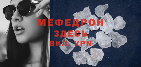 стаф Горняк