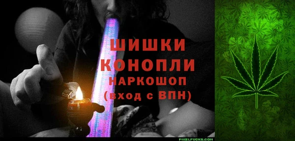 мефедрон мука Вяземский