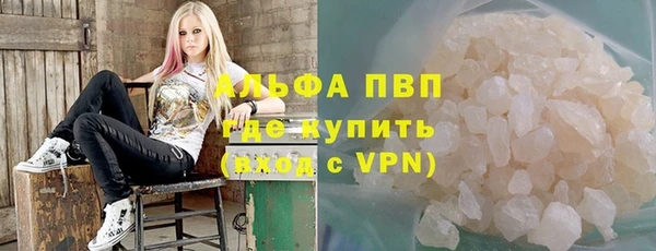 меф Вязники