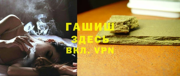 амф Верхний Тагил