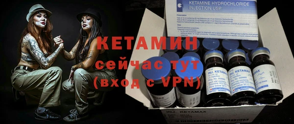 амф Горнозаводск
