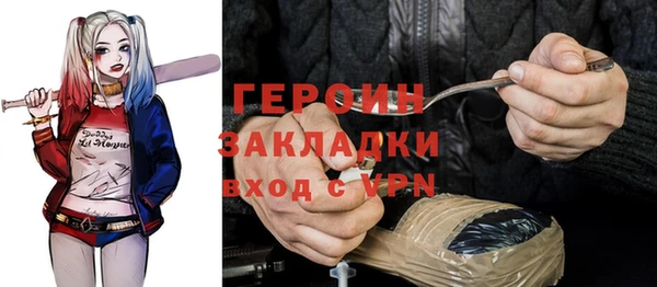меф Вязники