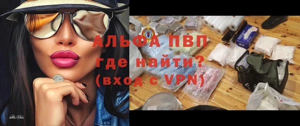 мефедрон мука Вяземский