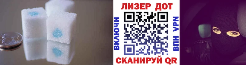 ЛСД экстази кислота  купить  цена  Заводоуковск 