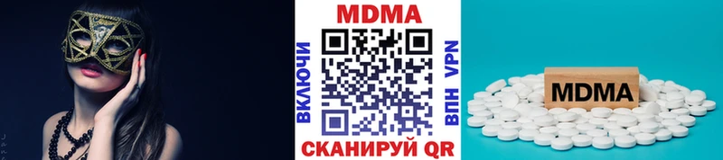 OMG ссылка  Заводоуковск  МДМА crystal 