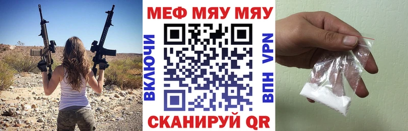Мефедрон VHQ  продажа наркотиков  Заводоуковск 