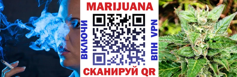 Каннабис семена где можно купить наркотик гидра ССЫЛКА Заводоуковск